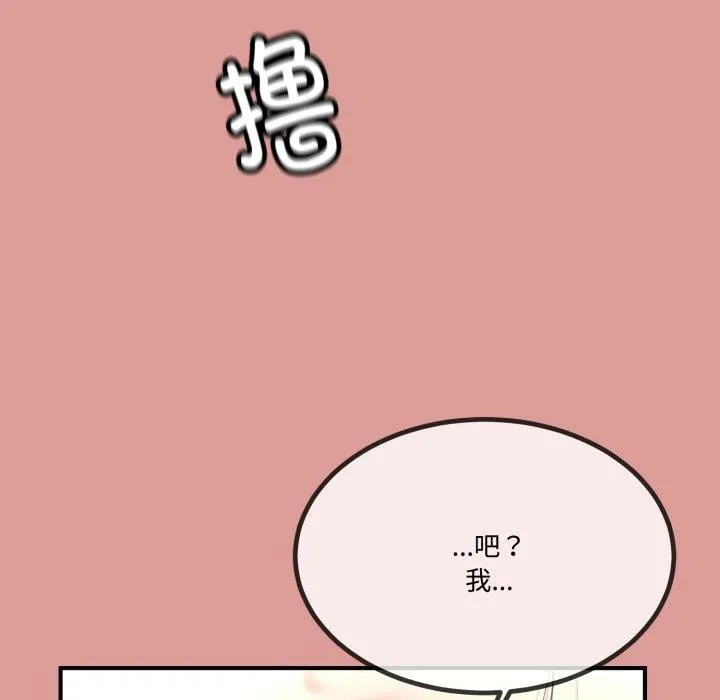 第12话 53