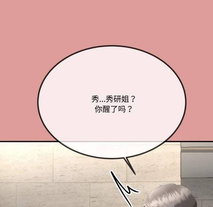 第12话 55