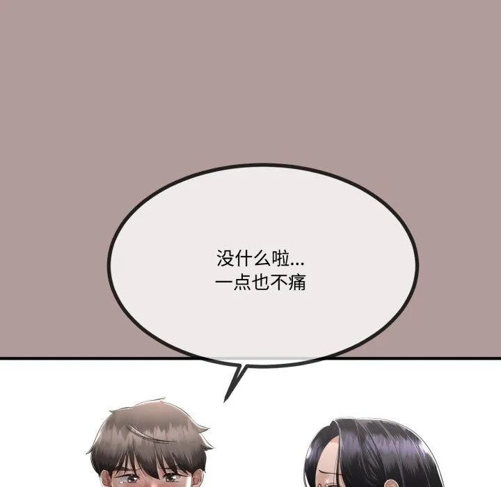 第12话 66