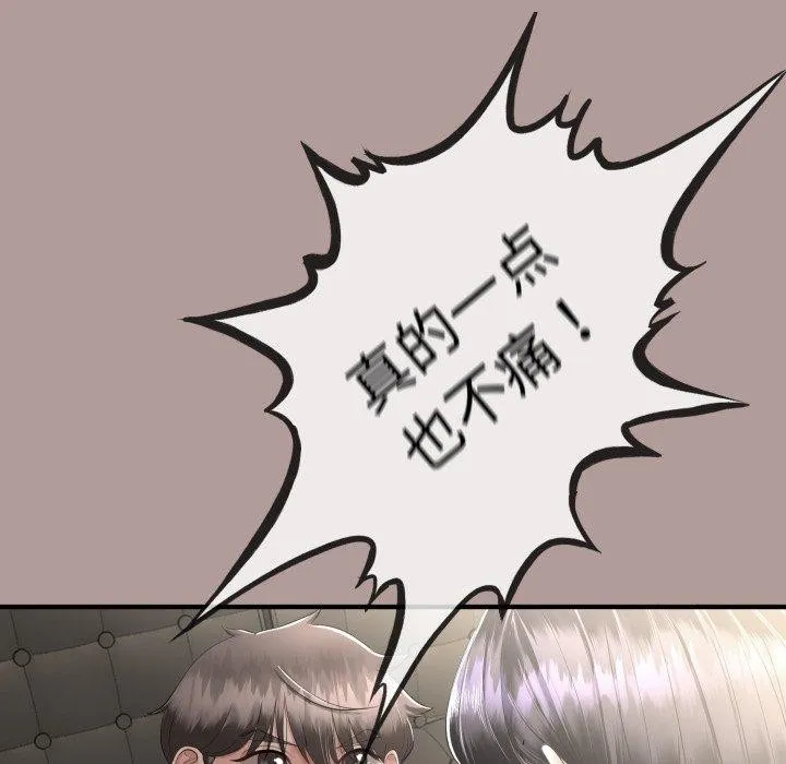 第12话 68