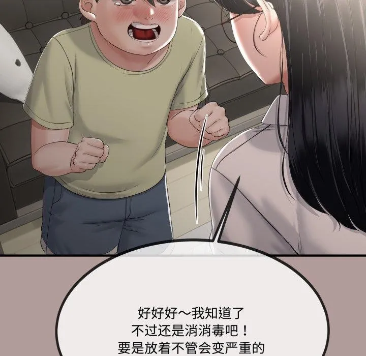 第12话 69