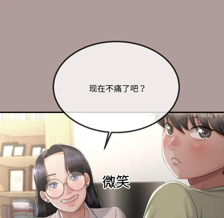 第12话 72