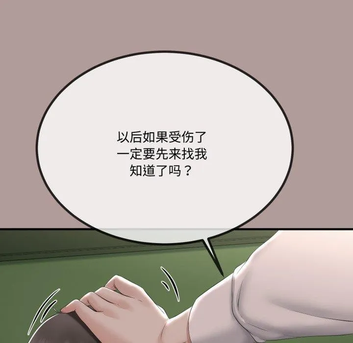 第12话 74