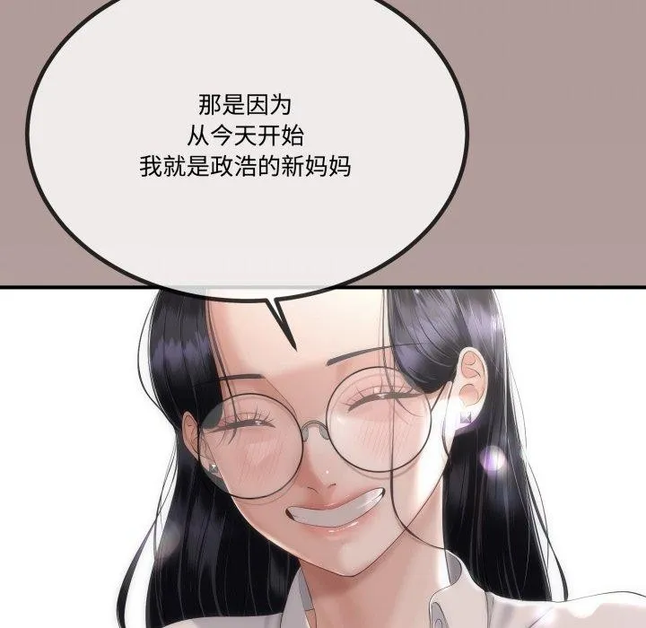 第12话 77