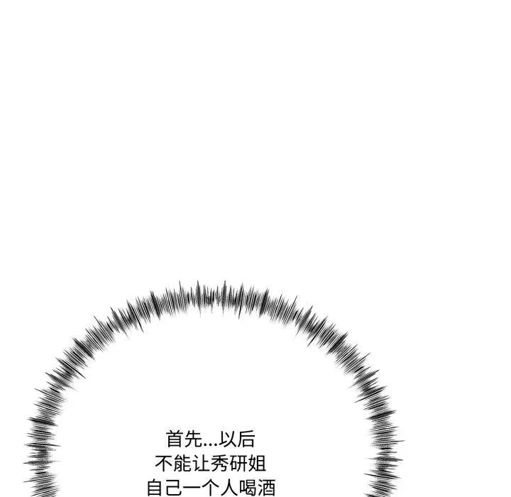 第12话 91
