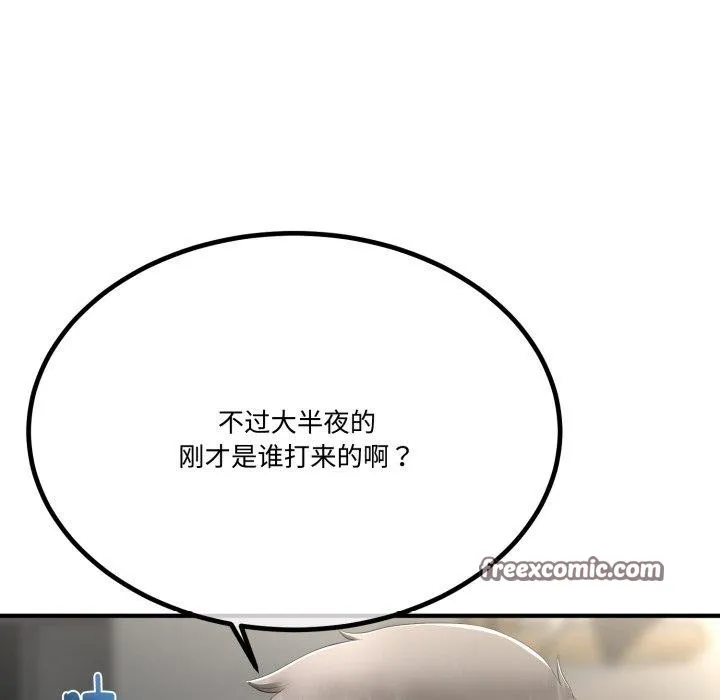 第12话 98