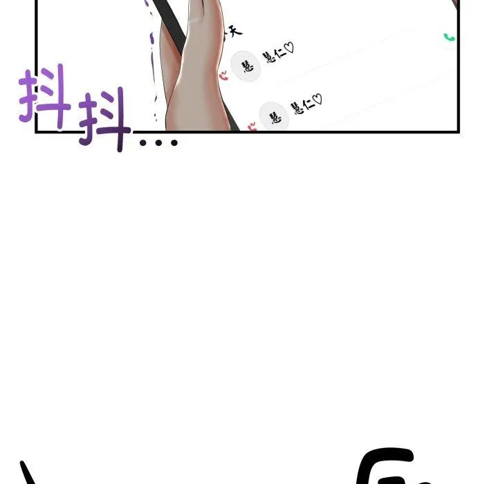 第12话 101
