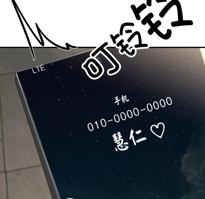 第12话 102