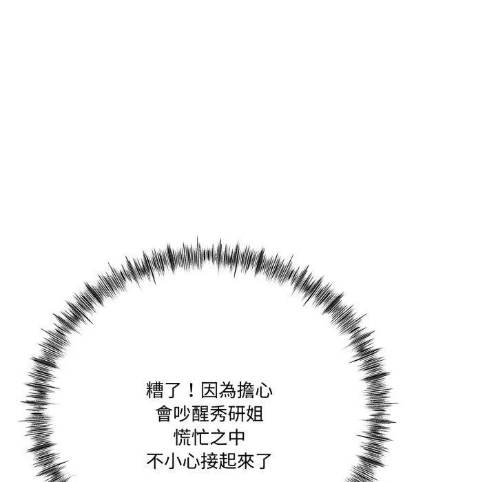 第12话 107