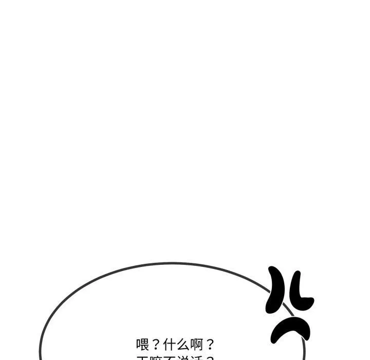 第12话 109