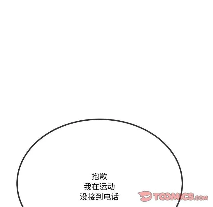 第12话 111