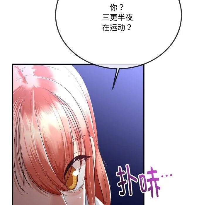 第12话 114