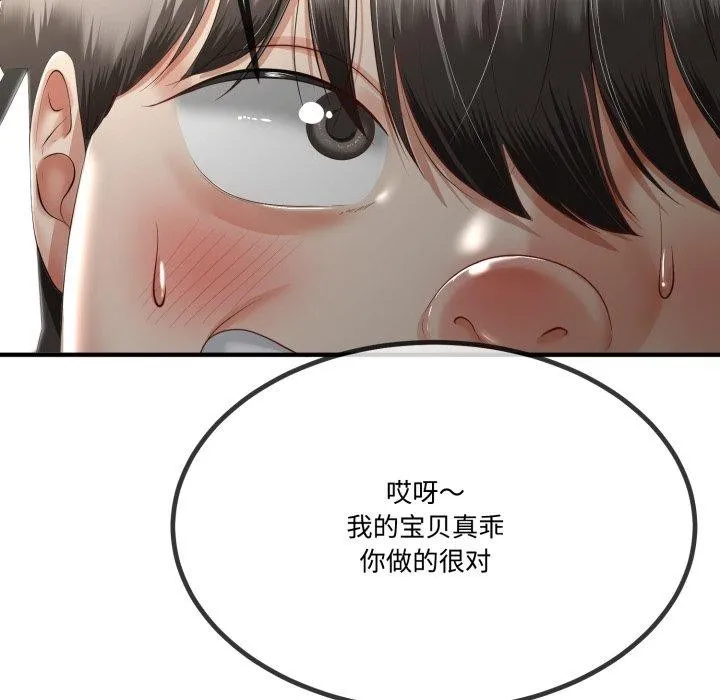 第12话 117