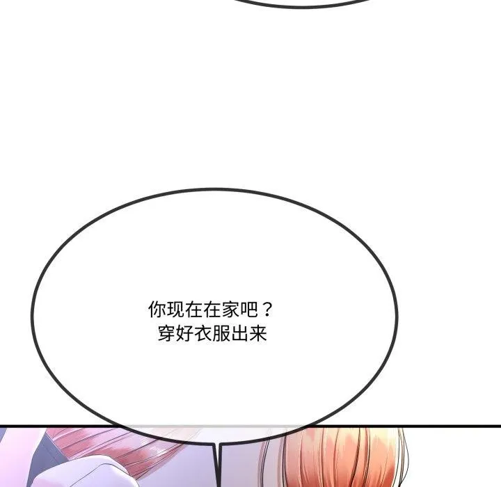 第12话 118