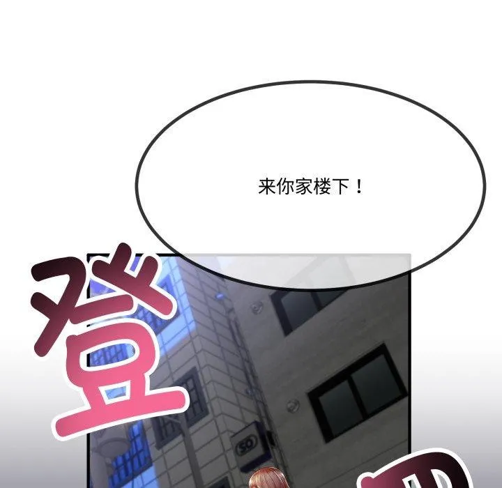 第12话 121