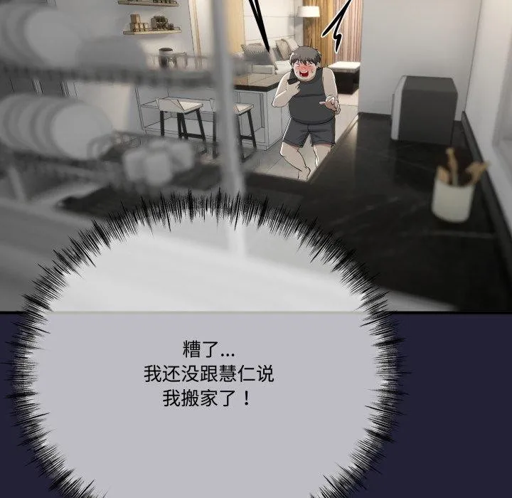 第12话 124