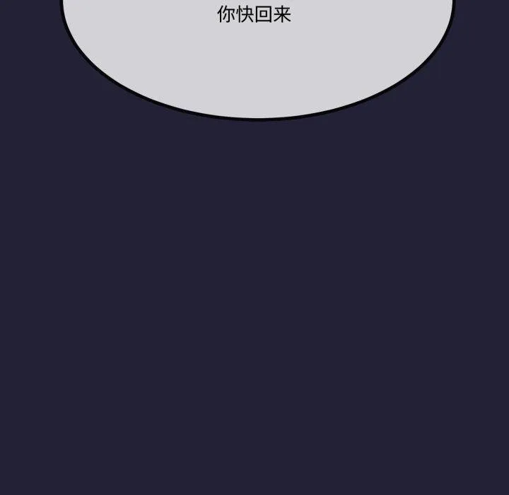 第12话 131
