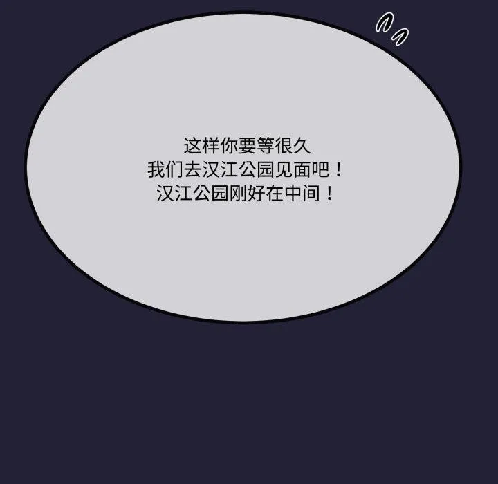 第12话 132