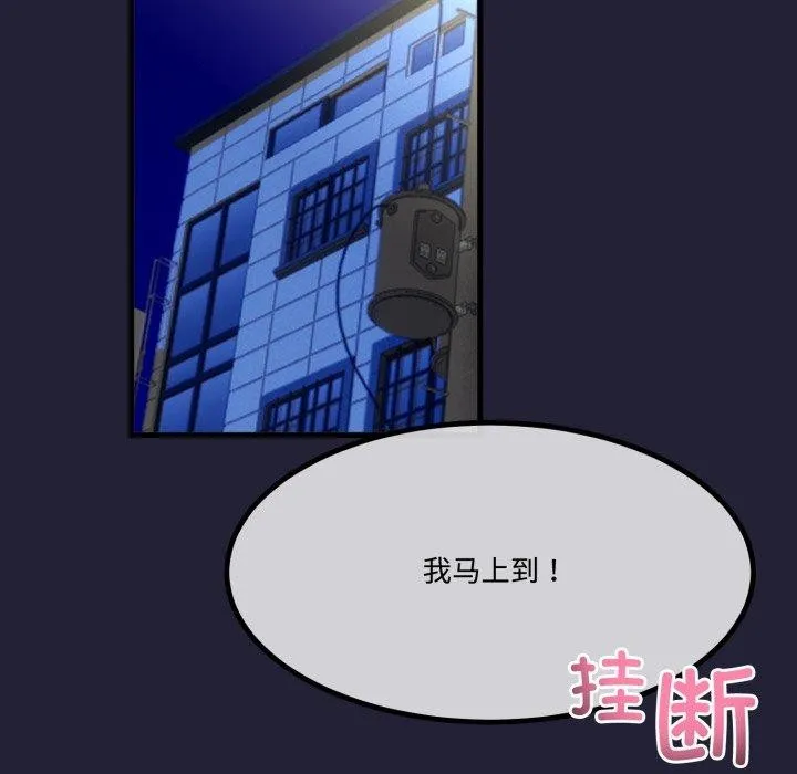 第12话 134