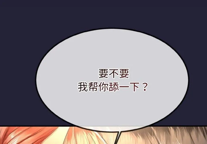 第13话 2