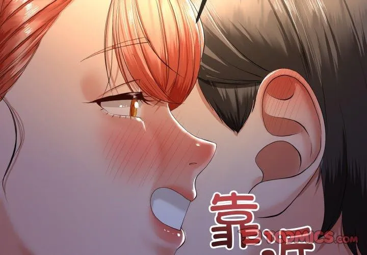 第13话 3