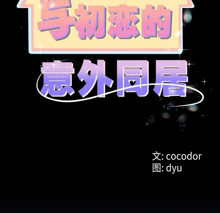 第13话 8