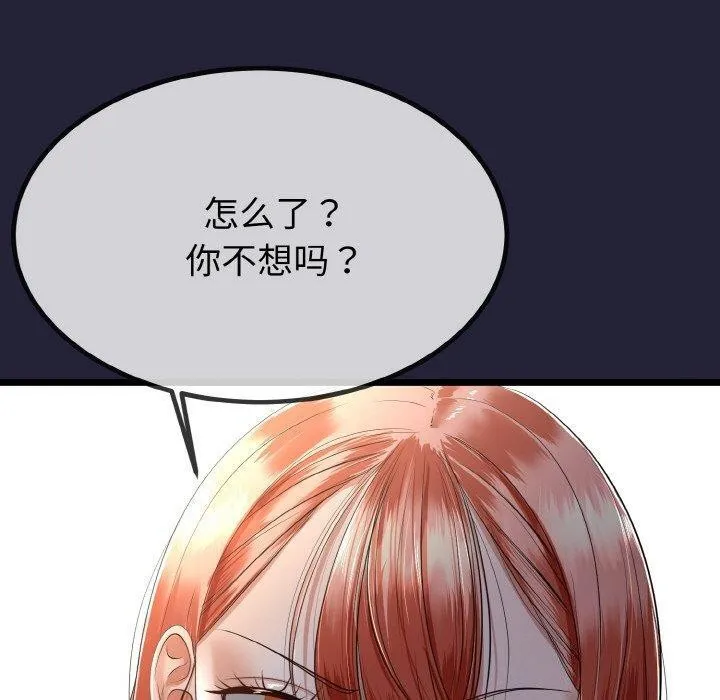 第13话 10