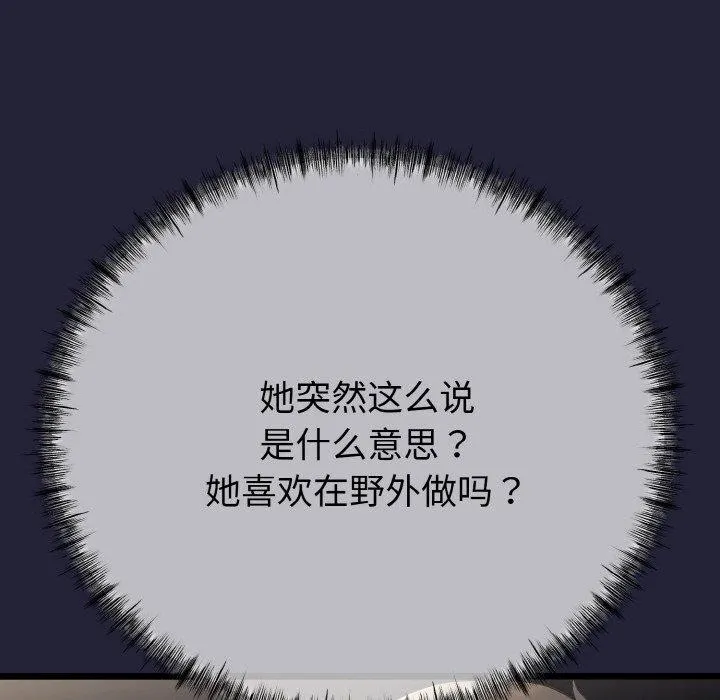 第13话 12
