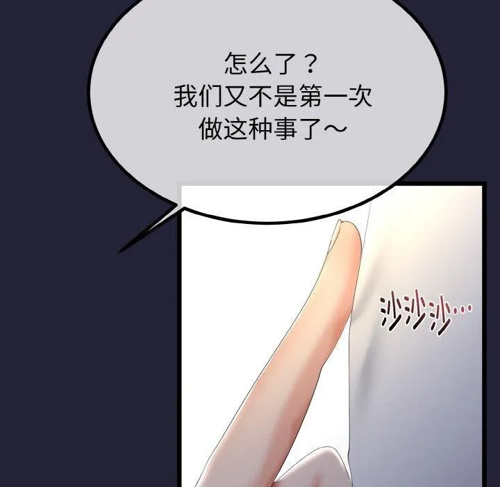 第13话 15