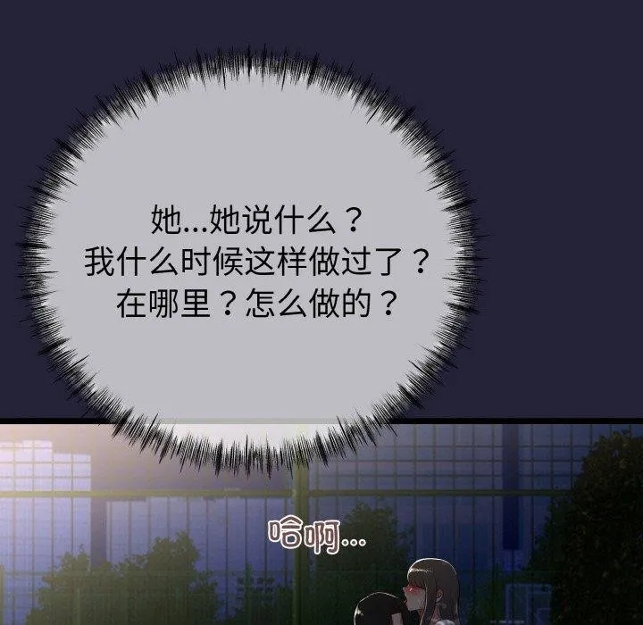 第13话 17