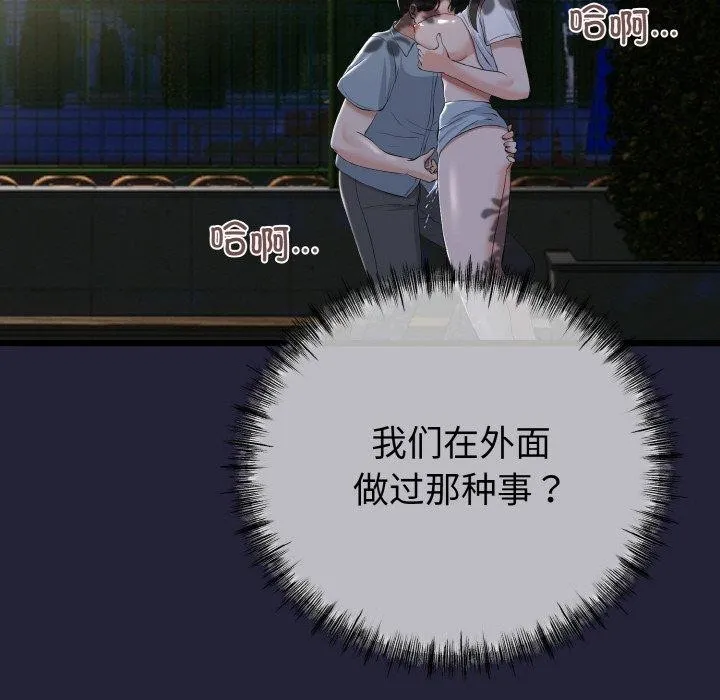 第13话 18