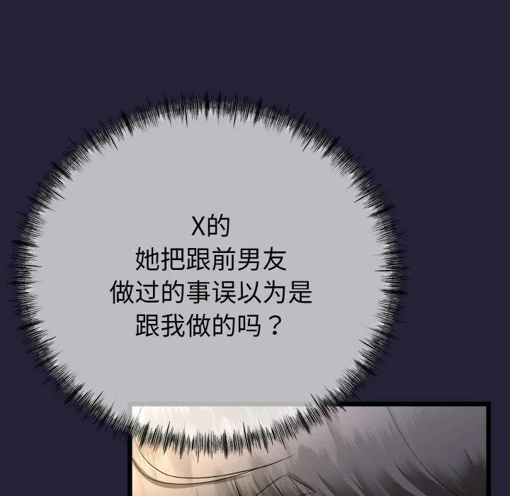 第13话 19