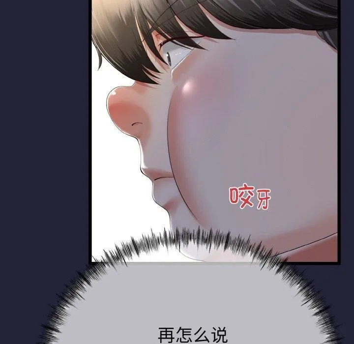 第13话 20