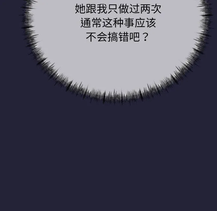 第13话 21