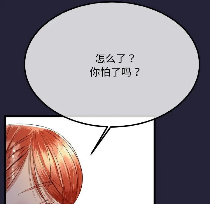 第13话 22