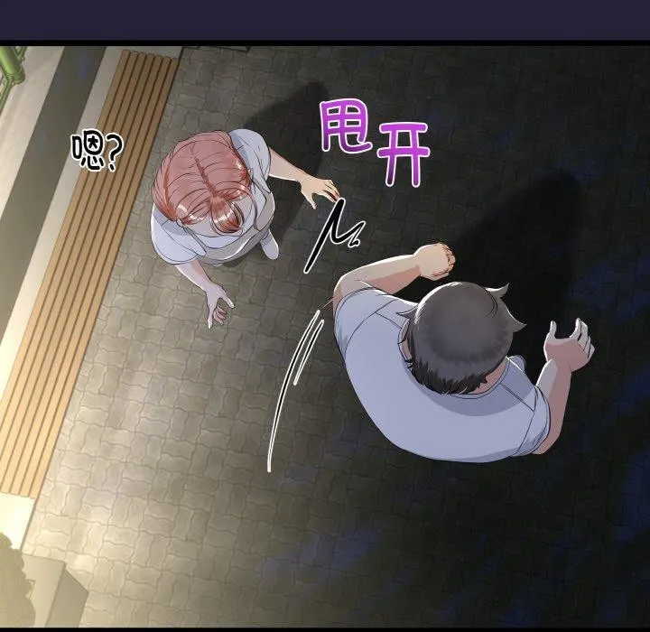 第13话 25
