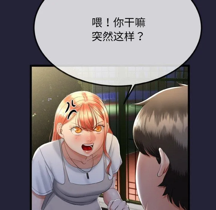 第13话 27