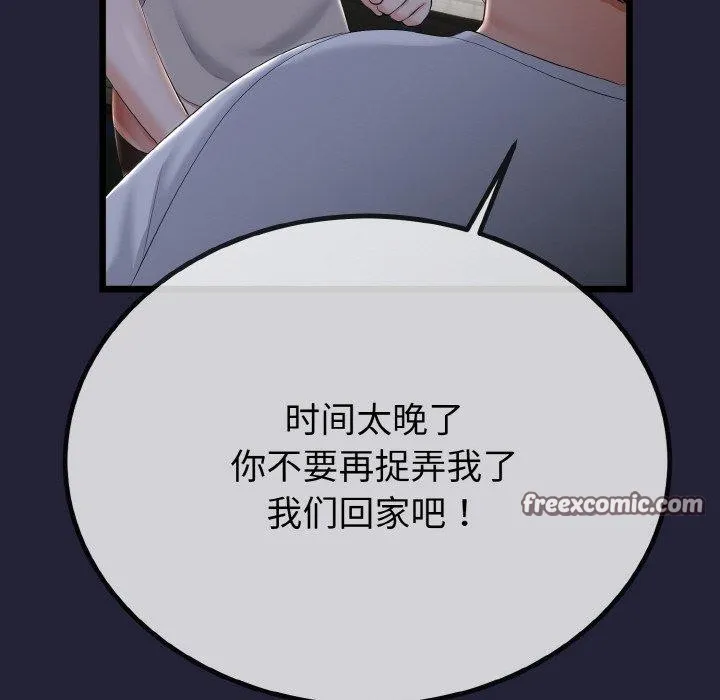第13话 28
