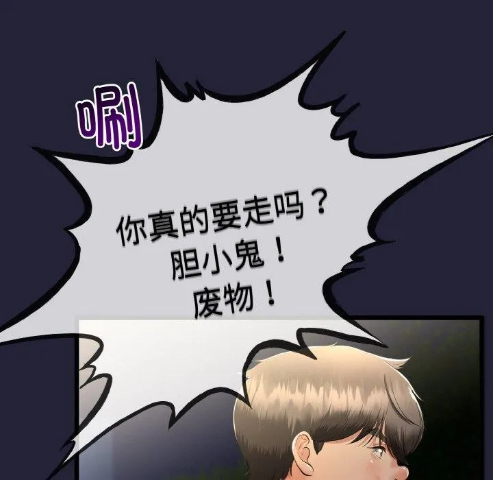 第13话 31