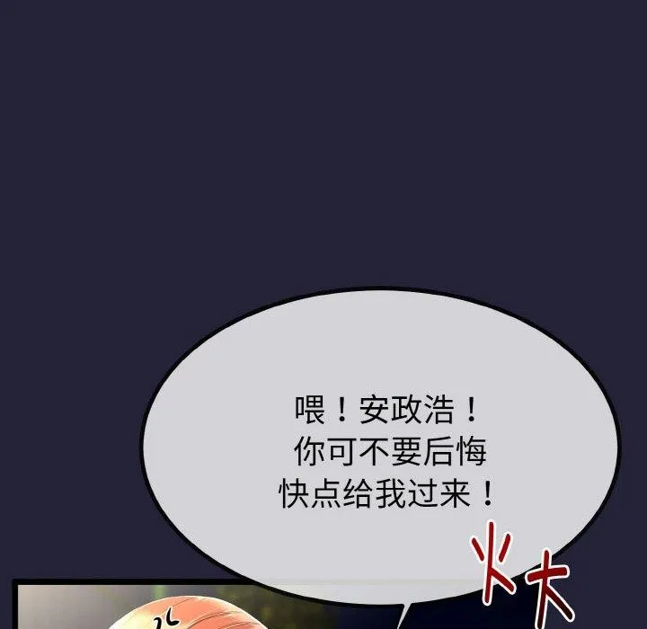 第13话 33