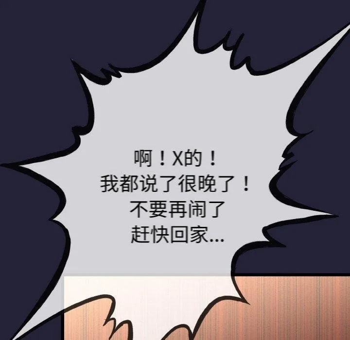 第13话 35