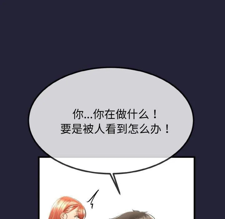 第13话 41