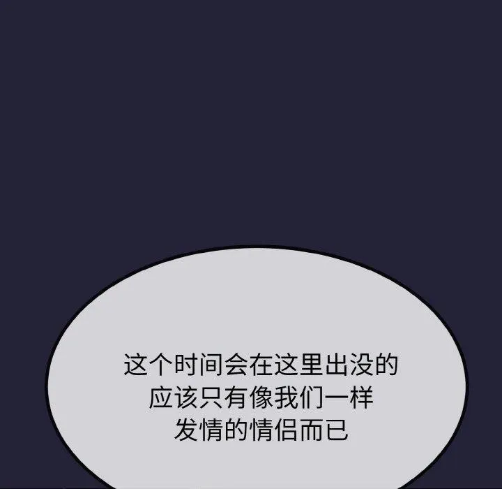 第13话 43