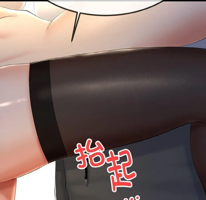 第13话 44