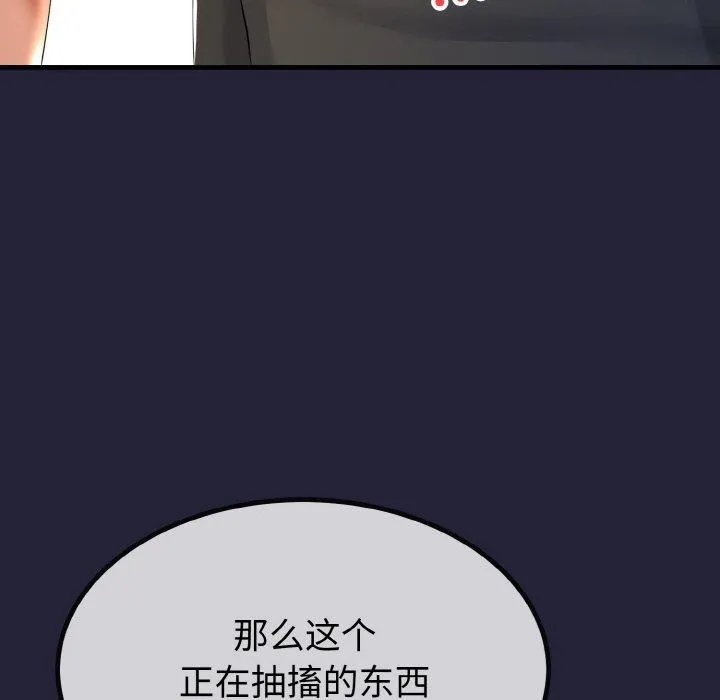 第13话 45