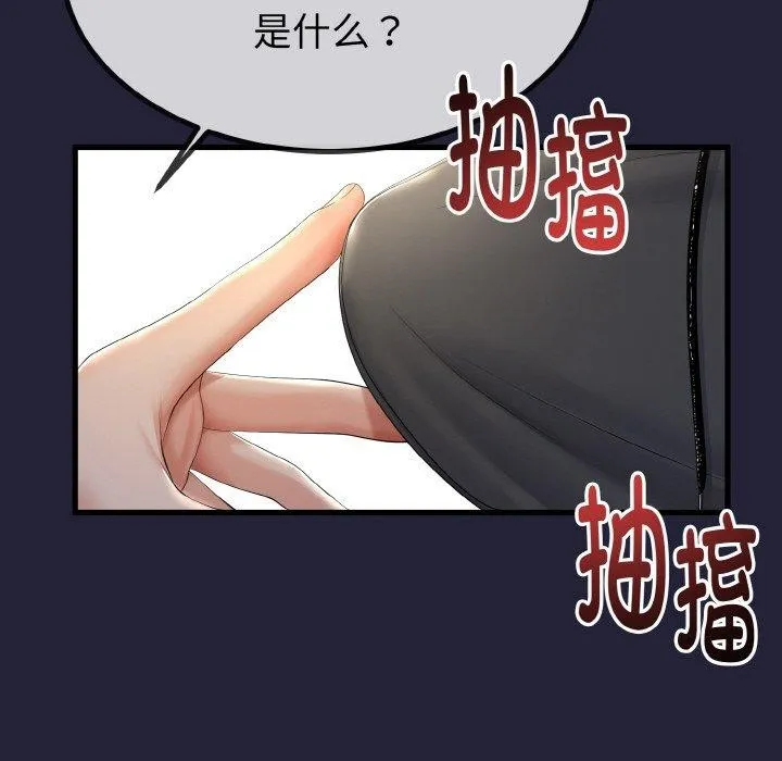 第13话 46
