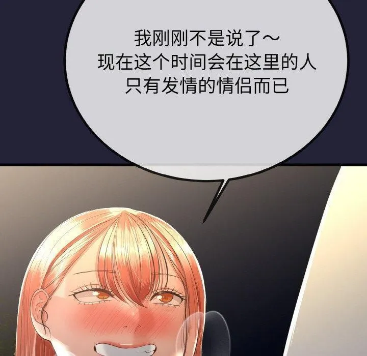 第13话 50
