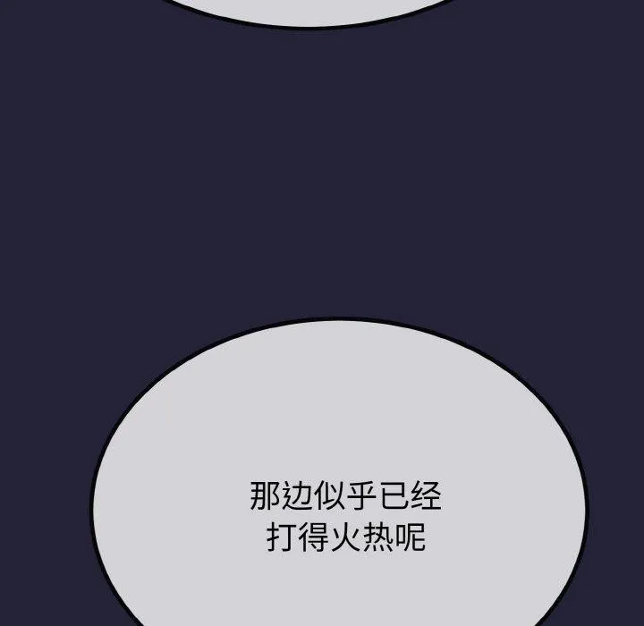 第13话 53