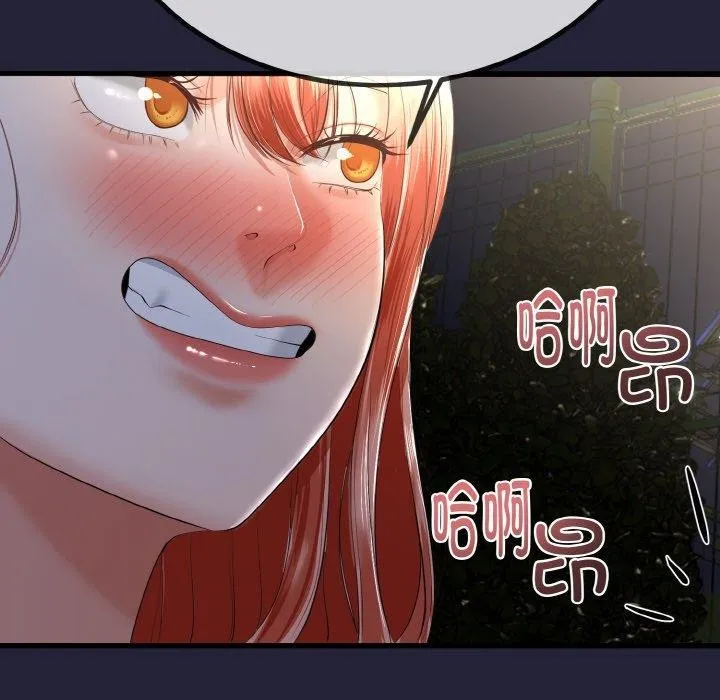 第13话 54