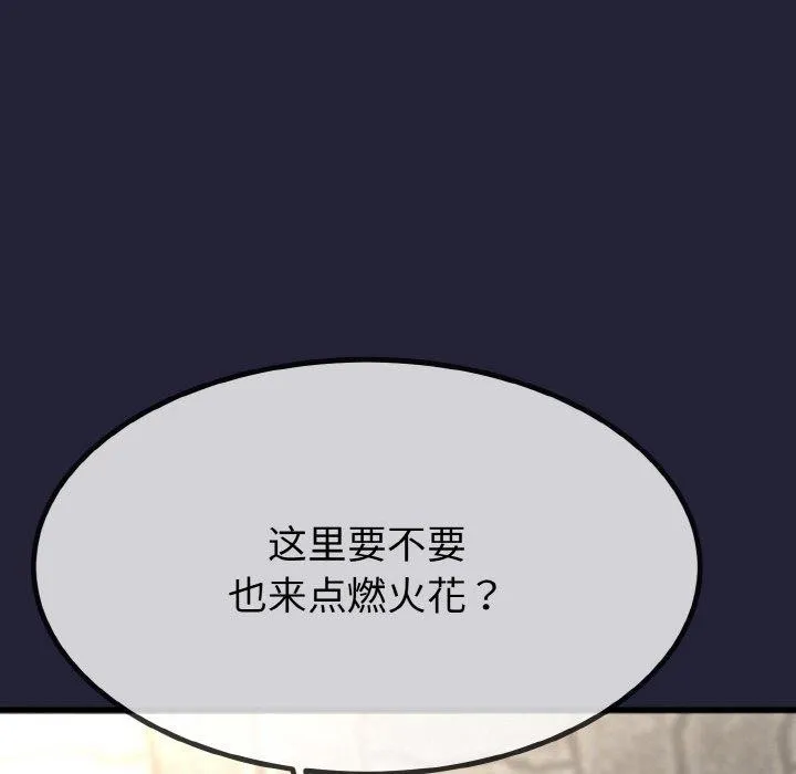 第13话 55